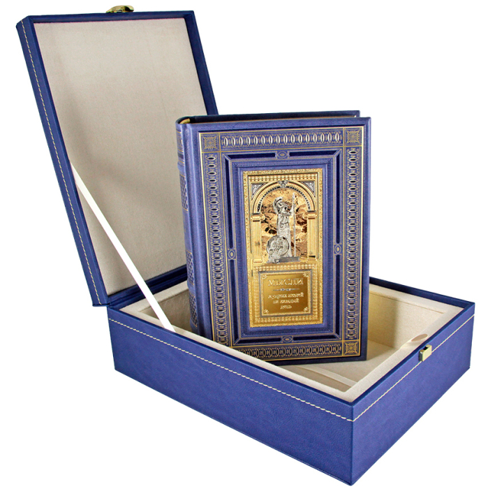 Книга в кожаном переплете "Мысли мудрых людей на каждый день" в подарочной коробке